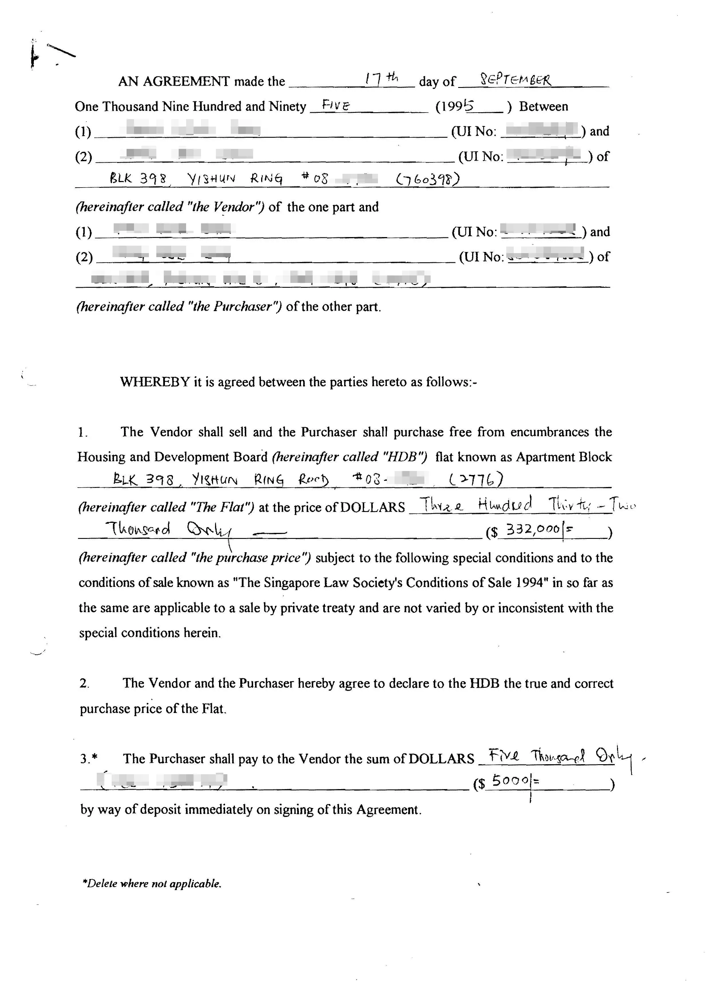 OTP Yishun 398 year 1995